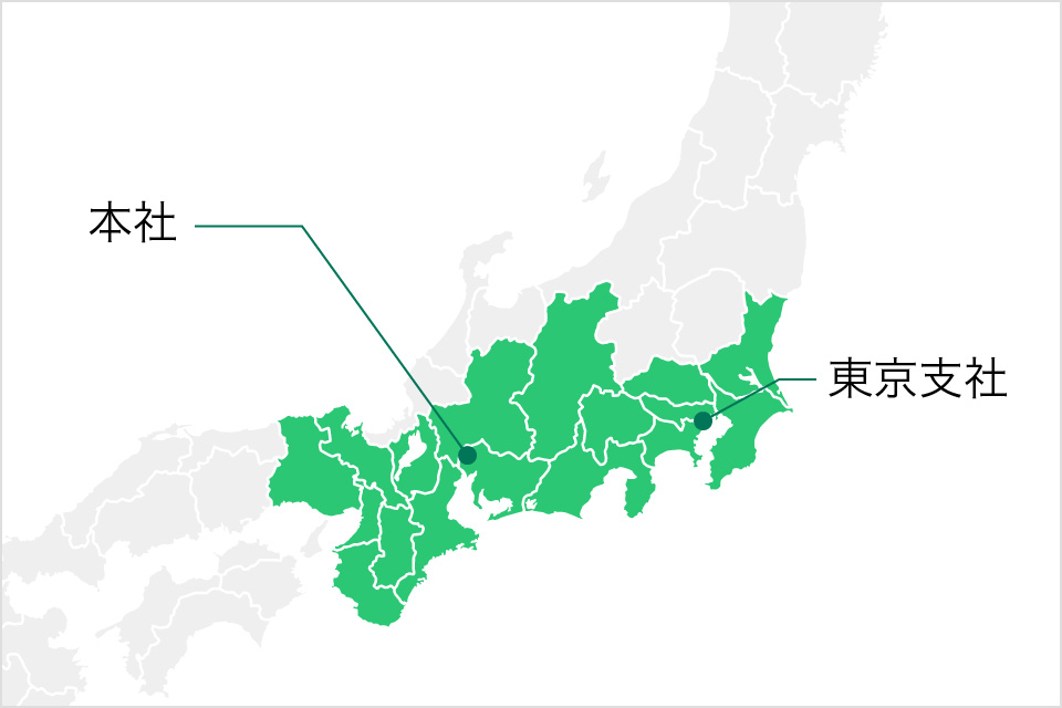 対応エリア（関西・東海・関東）と本社・支社の位置を示した日本地図
